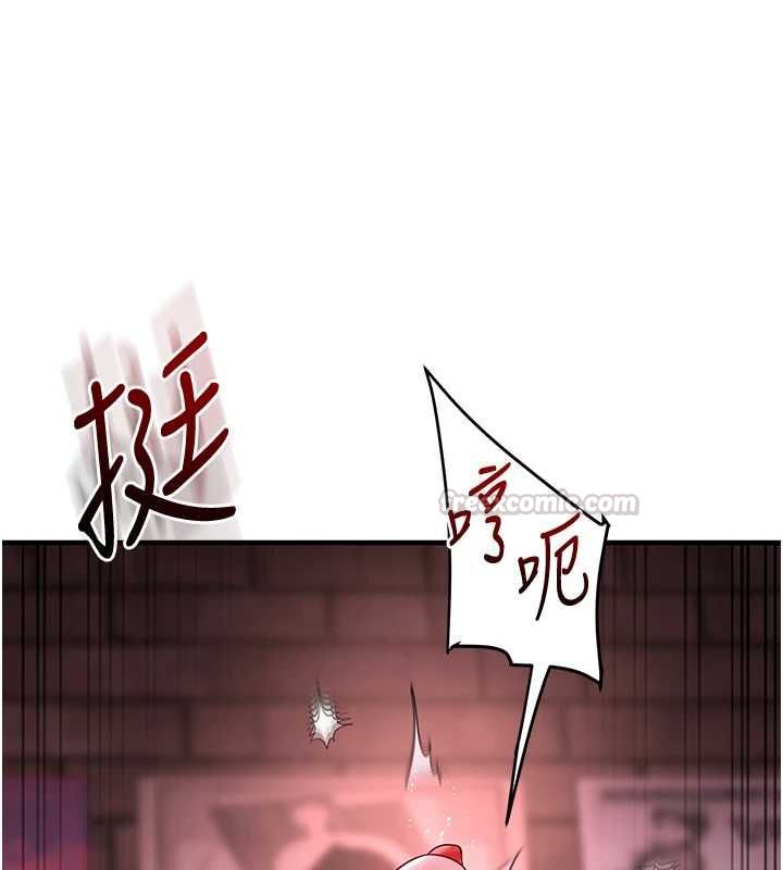 玩转学姊 - 第109話-成為偷拍影片的主角 - page 15
