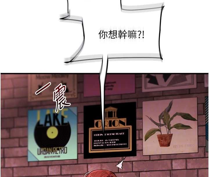 玩转学姊 - 第109話-成為偷拍影片的主角 - page 22