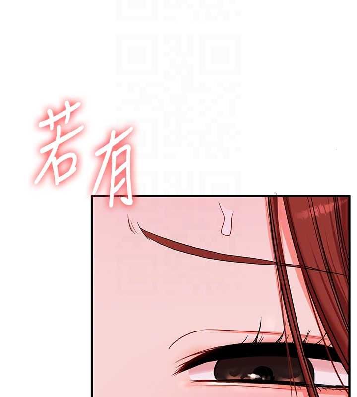 玩转学姊 - 第109話-成為偷拍影片的主角 - page 33