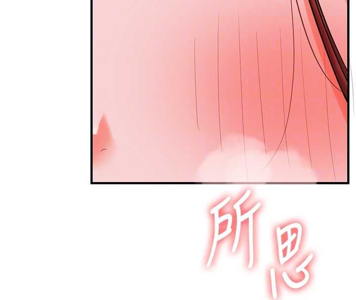 玩转学姊 - 第109話-成為偷拍影片的主角 - page 34