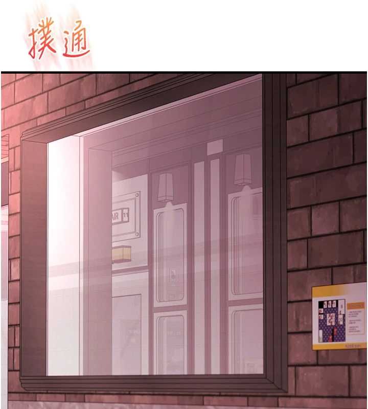 玩转学姊 - 第109話-成為偷拍影片的主角 - page 36