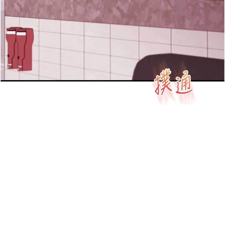 玩转学姊 - 第109話-成為偷拍影片的主角 - page 37
