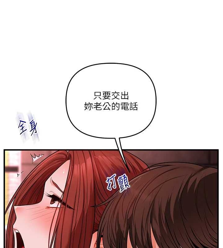 玩转学姊 - 第109話-成為偷拍影片的主角 - page 42