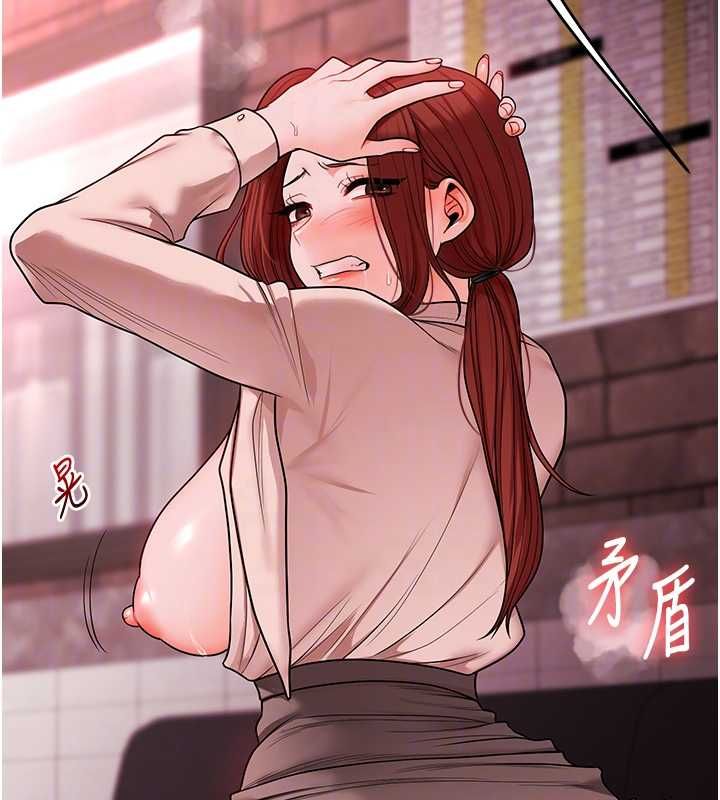 玩转学姊 - 第109話-成為偷拍影片的主角 - page 48