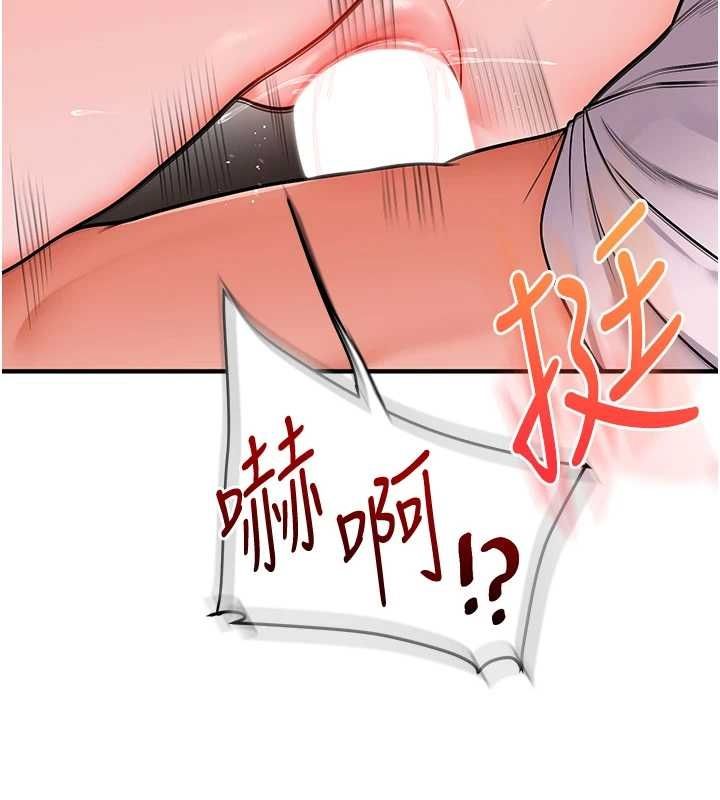 玩转学姊 - 第109話-成為偷拍影片的主角 - page 52