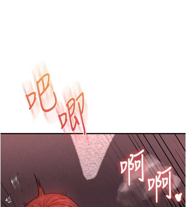 玩转学姊 - 第109話-成為偷拍影片的主角 - page 54