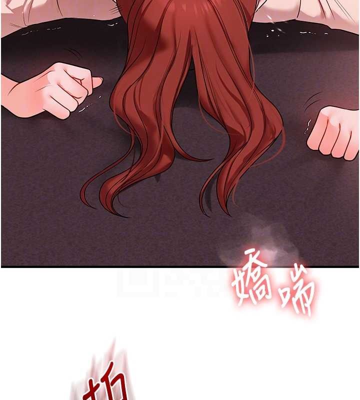 玩转学姊 - 第109話-成為偷拍影片的主角 - page 64