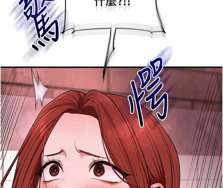 玩转学姊 - 第109話-成為偷拍影片的主角 - page 74