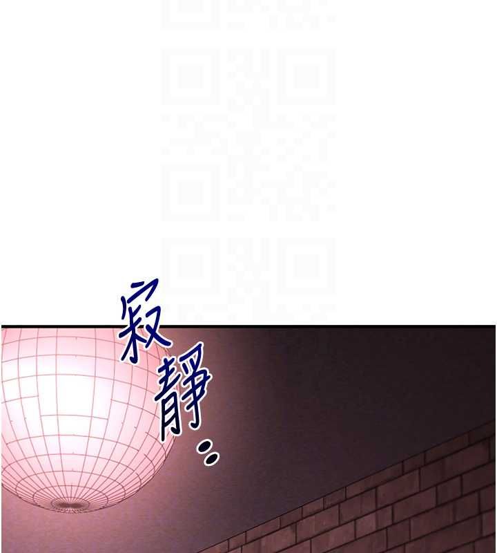 玩转学姊 - 第109話-成為偷拍影片的主角 - page 77