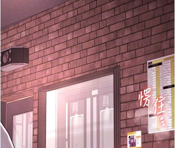 玩转学姊 - 第109話-成為偷拍影片的主角 - page 78
