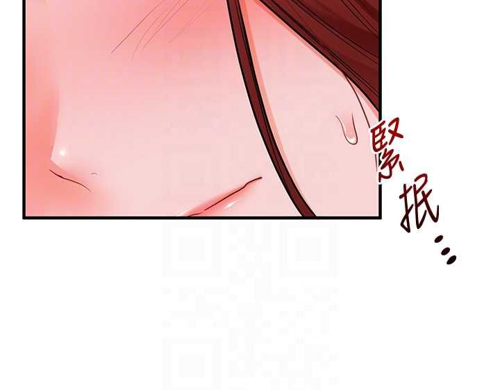 玩转学姊 - 第109話-成為偷拍影片的主角 - page 84