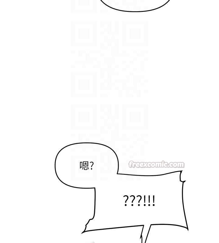 玩转学姊 - 第109話-成為偷拍影片的主角 - page 105