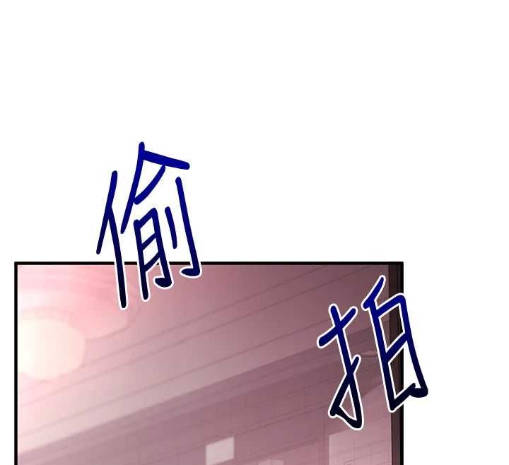 玩转学姊 - 第109話-成為偷拍影片的主角 - page 110