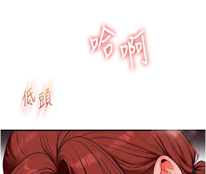 玩转学姊 - 第109話-成為偷拍影片的主角 - page 116