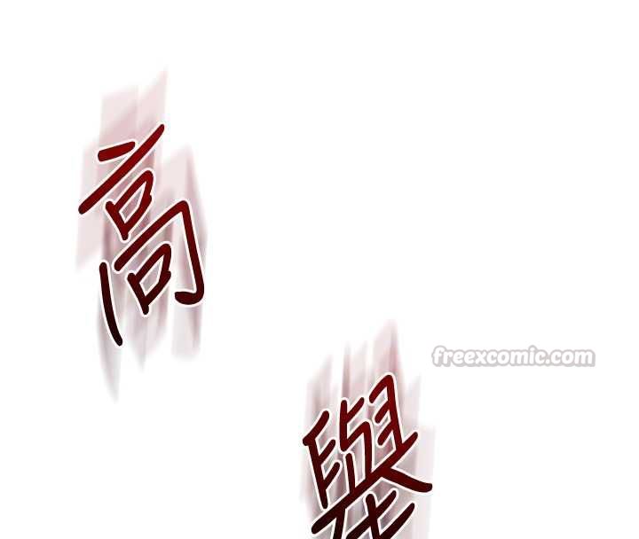 玩转学姊 - 第109話-成為偷拍影片的主角 - page 120