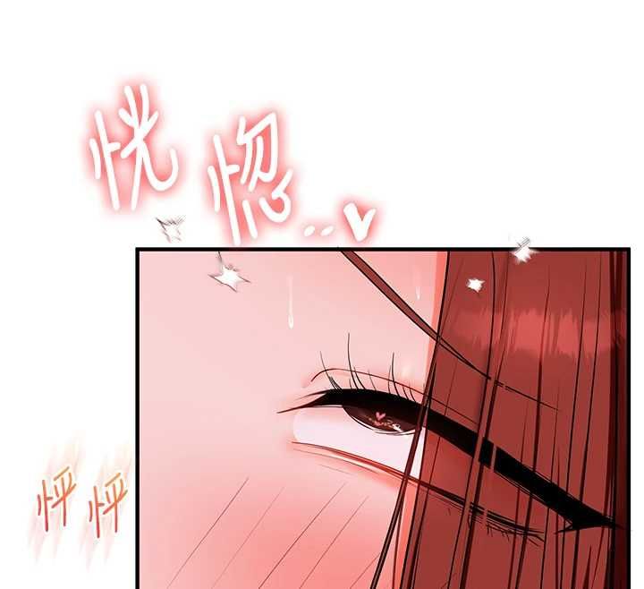 玩转学姊 - 第109話-成為偷拍影片的主角 - page 124