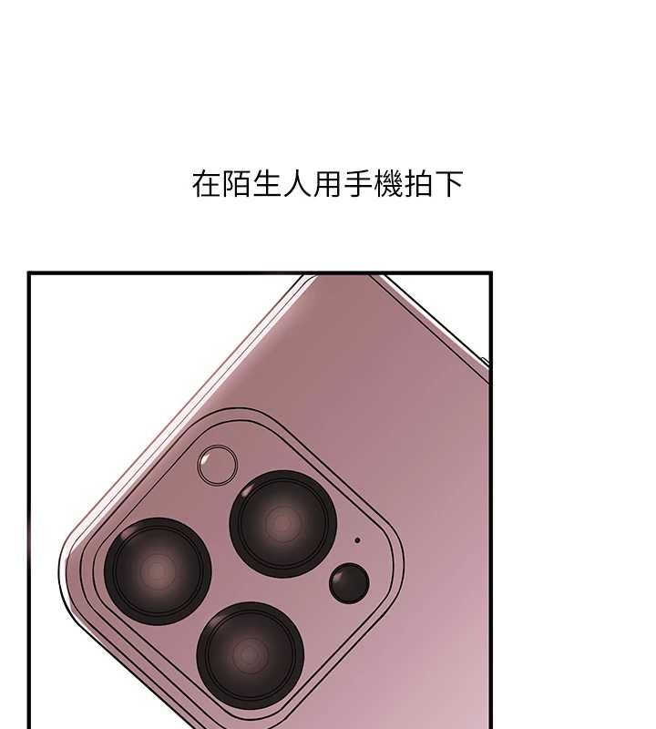 玩转学姊 - 第109話-成為偷拍影片的主角 - page 127