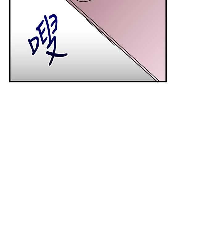 玩转学姊 - 第109話-成為偷拍影片的主角 - page 128