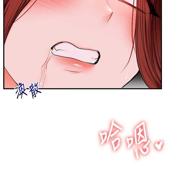 玩转学姊 - 第109話-成為偷拍影片的主角 - page 139