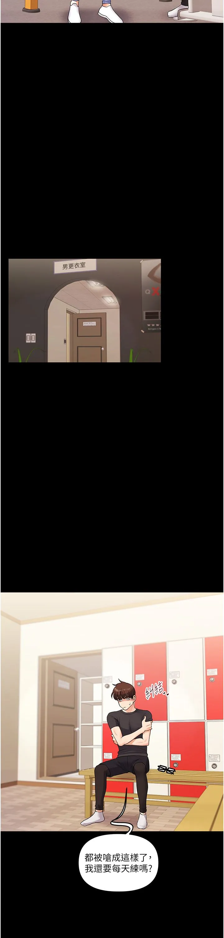 玩转学姊 - 第34話-摸黑幫對方服務♥ - page 39