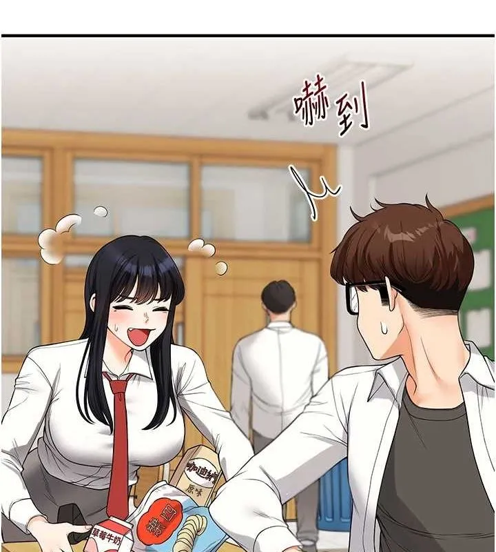 玩转学姊 - 第53話-夜半露奶濕一下♥ - page 6