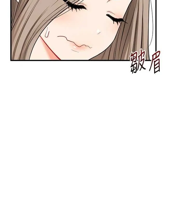 玩转学姊 - 第53話-夜半露奶濕一下♥ - page 27