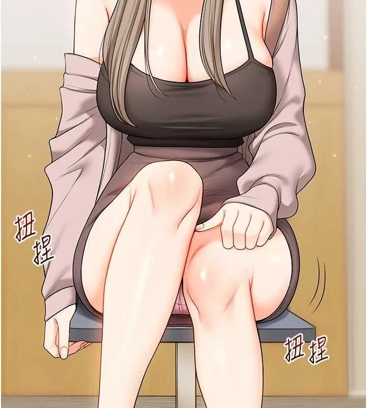 玩转学姊 - 第53話-夜半露奶濕一下♥ - page 29