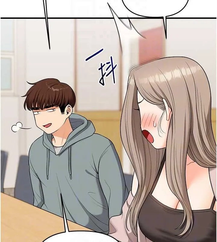 玩转学姊 - 第53話-夜半露奶濕一下♥ - page 32