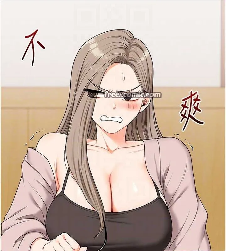 玩转学姊 - 第53話-夜半露奶濕一下♥ - page 45