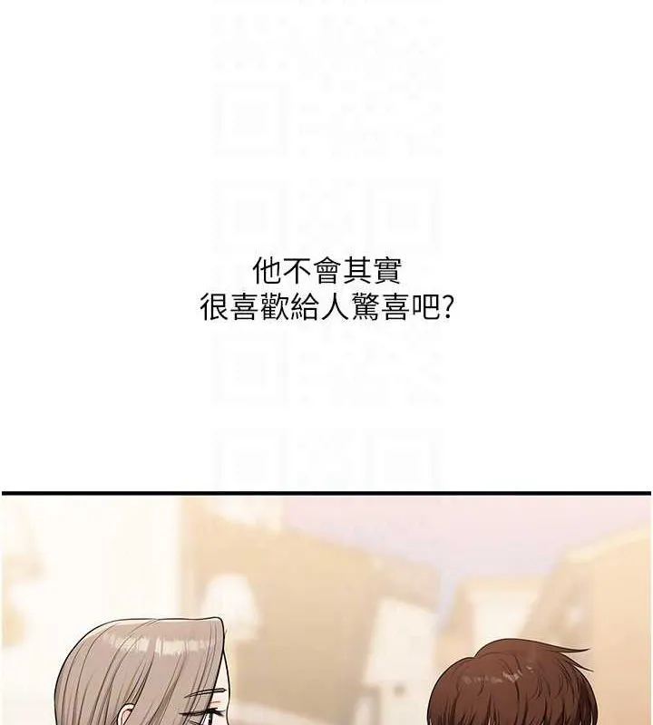 玩转学姊 - 第53話-夜半露奶濕一下♥ - page 68