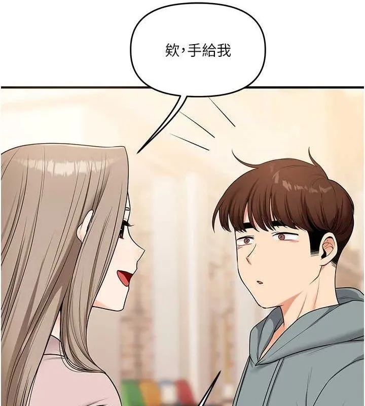玩转学姊 - 第53話-夜半露奶濕一下♥ - page 73
