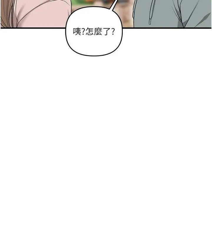 玩转学姊 - 第53話-夜半露奶濕一下♥ - page 74