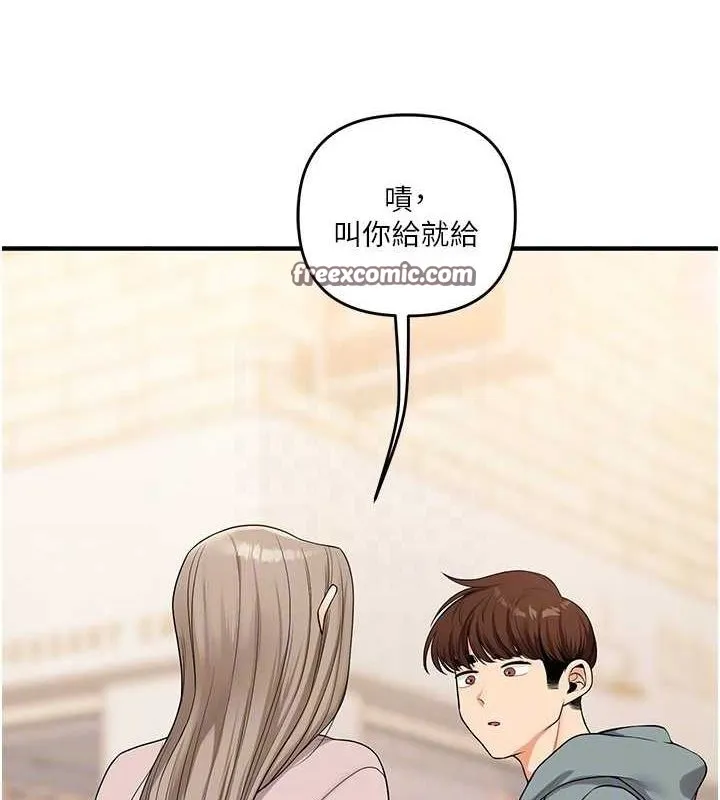 玩转学姊 - 第53話-夜半露奶濕一下♥ - page 75