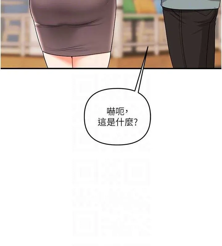玩转学姊 - 第53話-夜半露奶濕一下♥ - page 77
