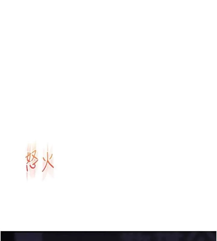 玩转学姊 - 第53話-夜半露奶濕一下♥ - page 99