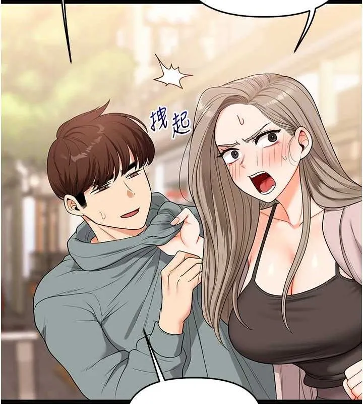 玩转学姊 - 第53話-夜半露奶濕一下♥ - page 111