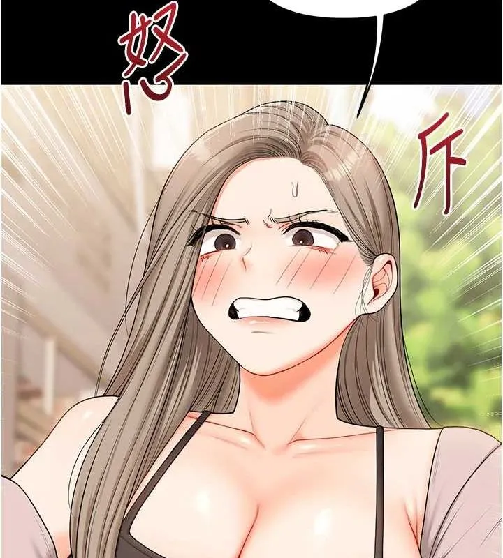 玩转学姊 - 第53話-夜半露奶濕一下♥ - page 113