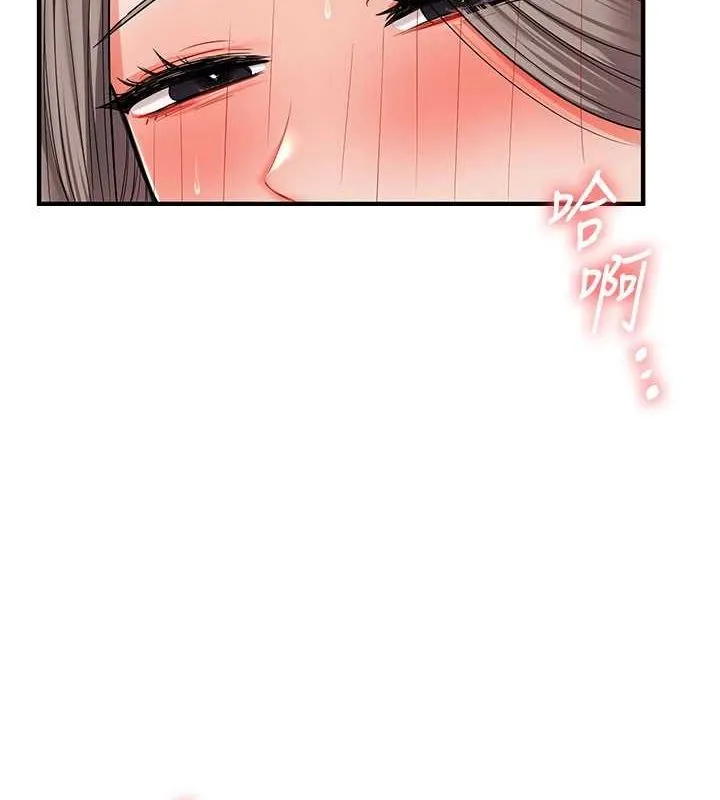 玩转学姊 - 第53話-夜半露奶濕一下♥ - page 123