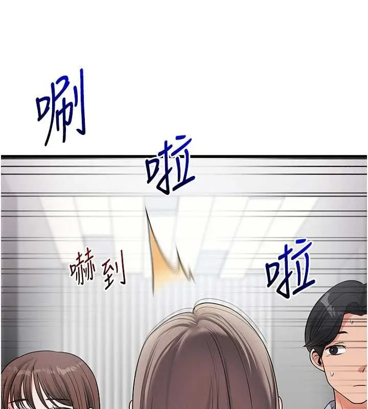玩转学姊 - 第53話-夜半露奶濕一下♥ - page 137