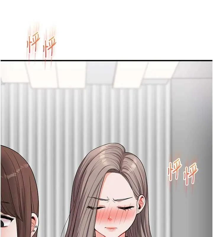 玩转学姊 - 第53話-夜半露奶濕一下♥ - page 143