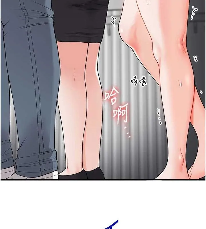 玩转学姊 - 第53話-夜半露奶濕一下♥ - page 151