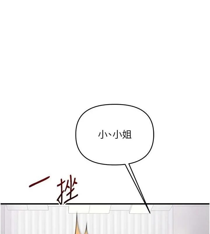 玩转学姊 - 第53話-夜半露奶濕一下♥ - page 153