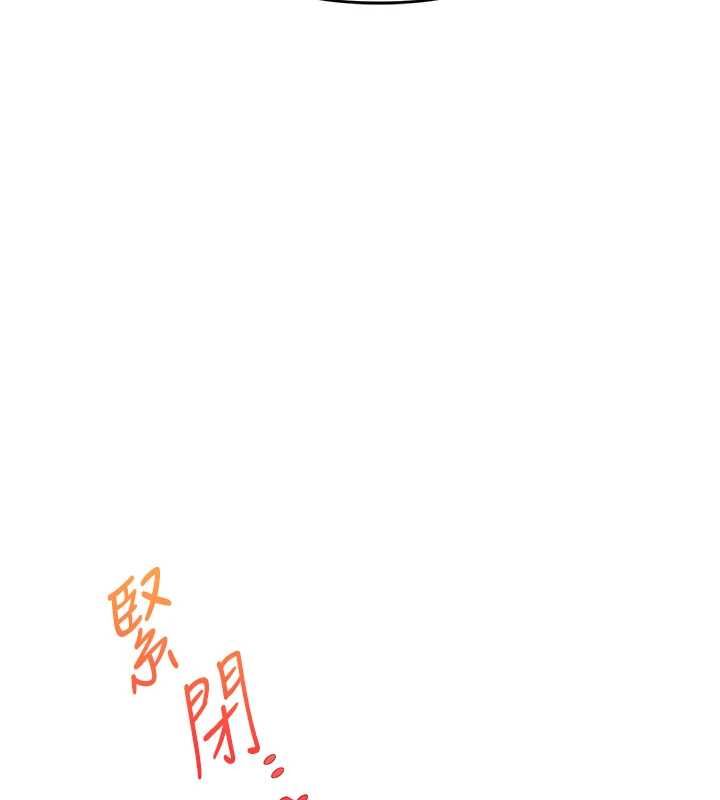玩转学姊 - 第104話-小鮮肉「頂」開渣男前任 - page 13