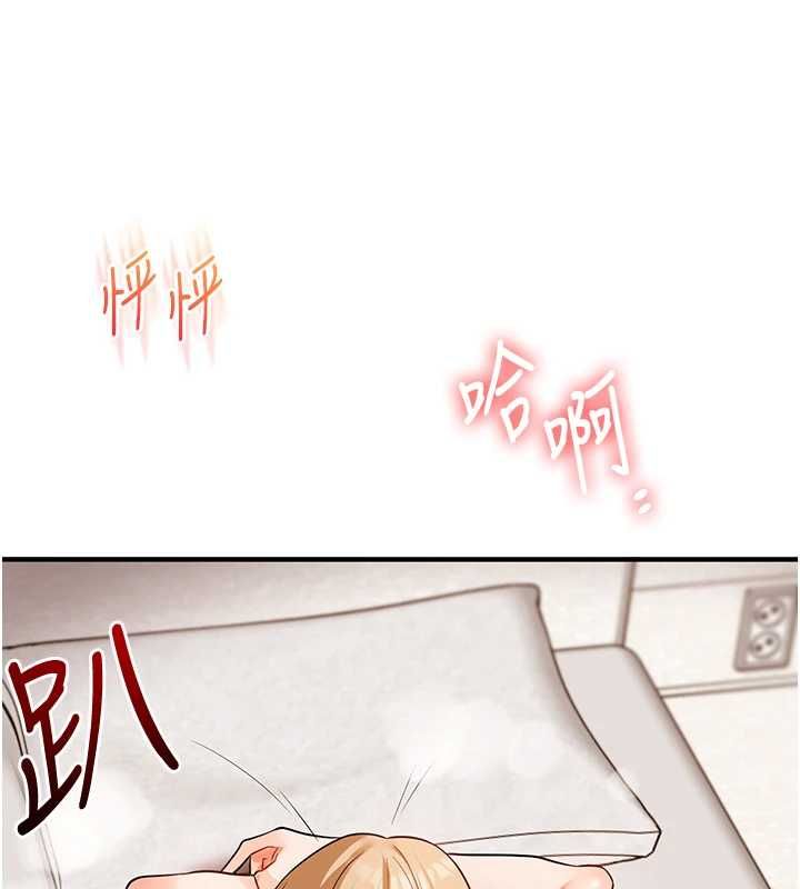 玩转学姊 - 第104話-小鮮肉「頂」開渣男前任 - page 16