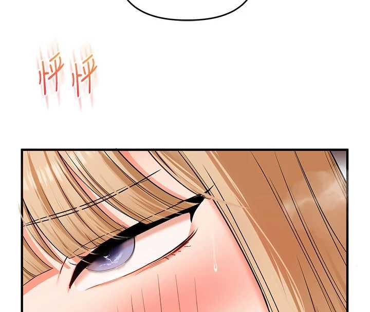 玩转学姊 - 第104話-小鮮肉「頂」開渣男前任 - page 19