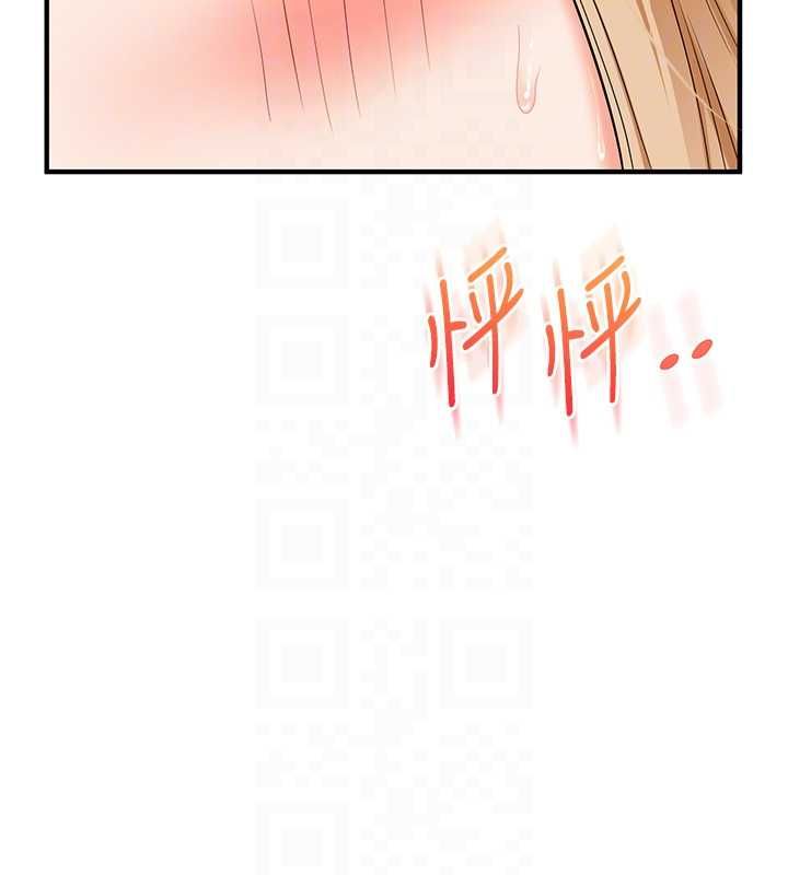 玩转学姊 - 第104話-小鮮肉「頂」開渣男前任 - page 20