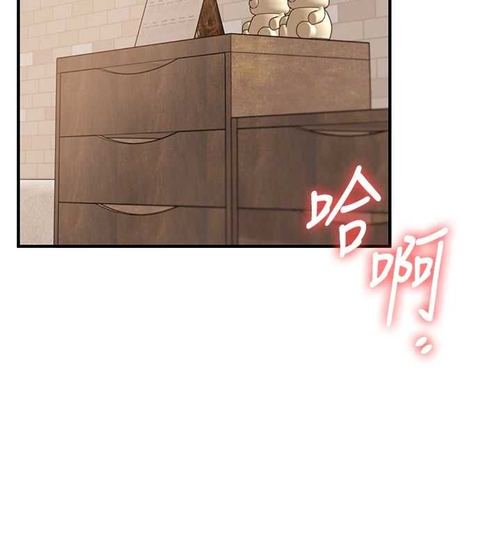 玩转学姊 - 第104話-小鮮肉「頂」開渣男前任 - page 23