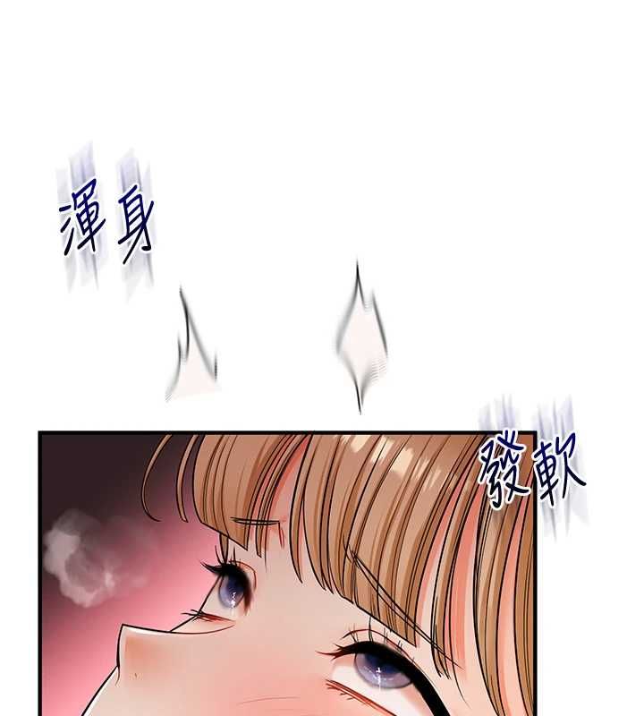 玩转学姊 - 第104話-小鮮肉「頂」開渣男前任 - page 30