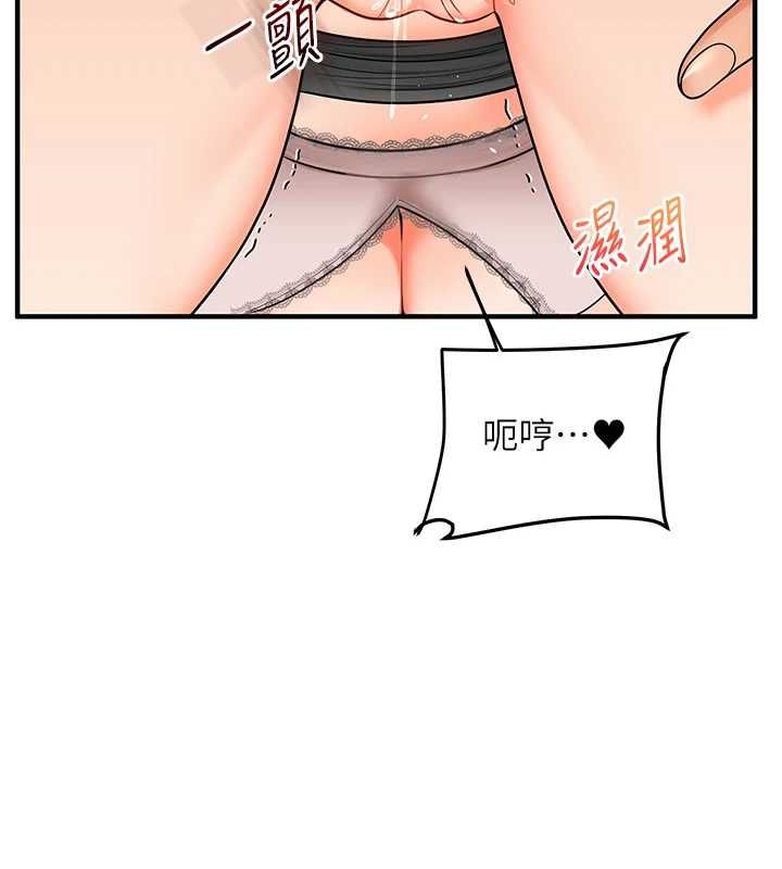 玩转学姊 - 第104話-小鮮肉「頂」開渣男前任 - page 43