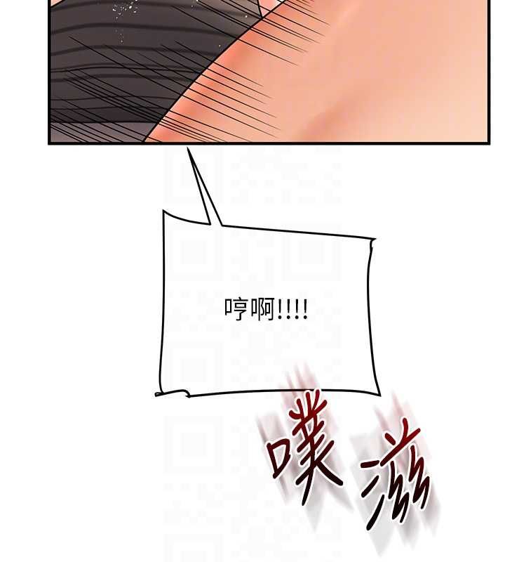 玩转学姊 - 第104話-小鮮肉「頂」開渣男前任 - page 48